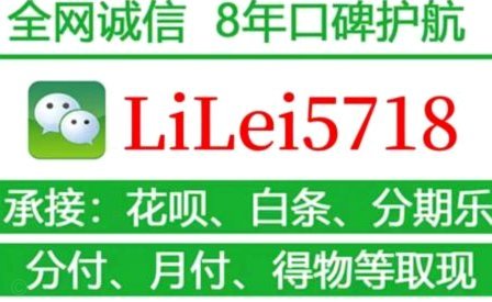羊小咩信用提现不了