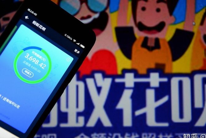 花呗最近出什么事了