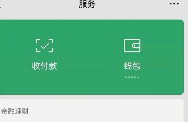 得物先用后付：解锁信用管理技巧