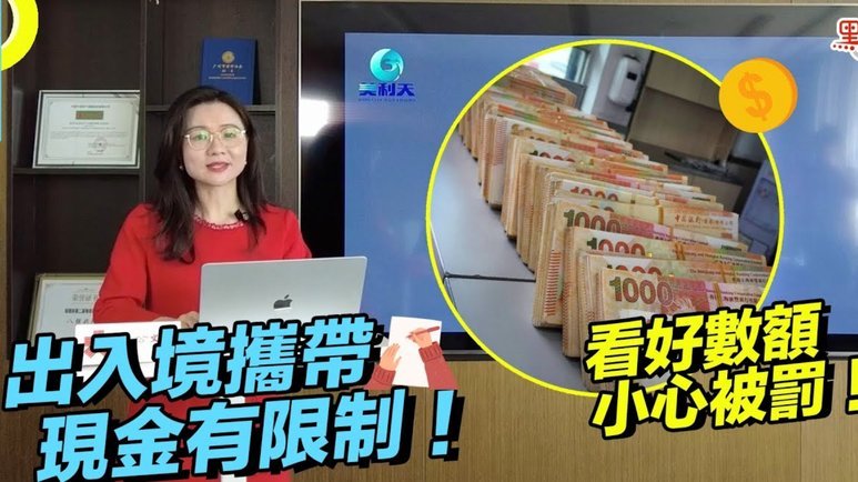 白条取出额度商家 怎么操作