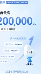 分期乐公司注册地在哪里？揭秘其背后故事