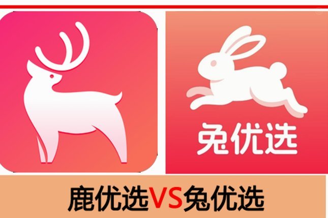 鹿优选额度怎么取出来