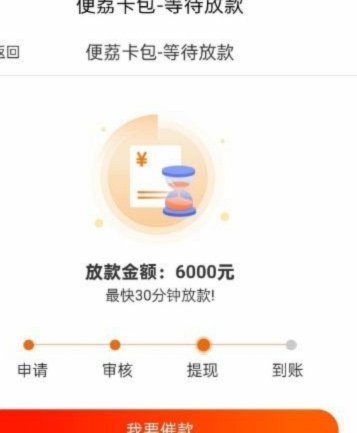 现金卡包：消失的背后的故事