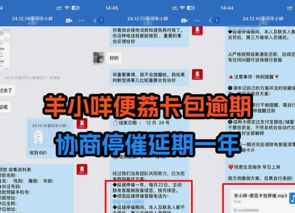 便荔卡包怎么没有了