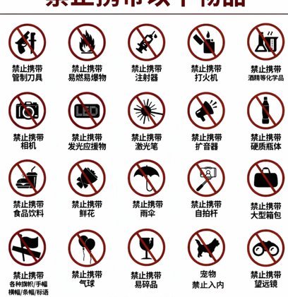 得物提现为何要人脸识别