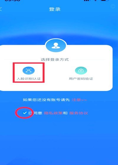 得物提现怎么还要人脸识别