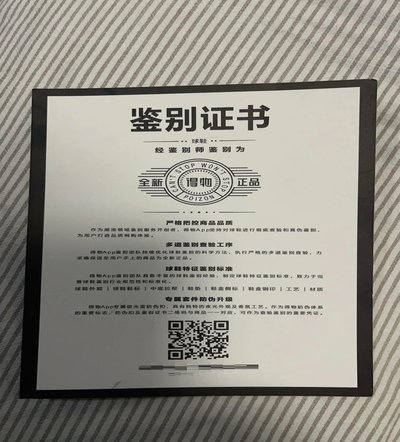 得物提现怎么还要人脸识别