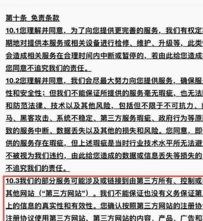 分期乐套现技巧