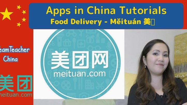 美团可用额度怎么提现 取消