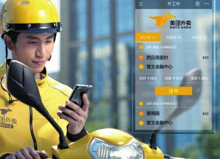 美团月付取现是什么