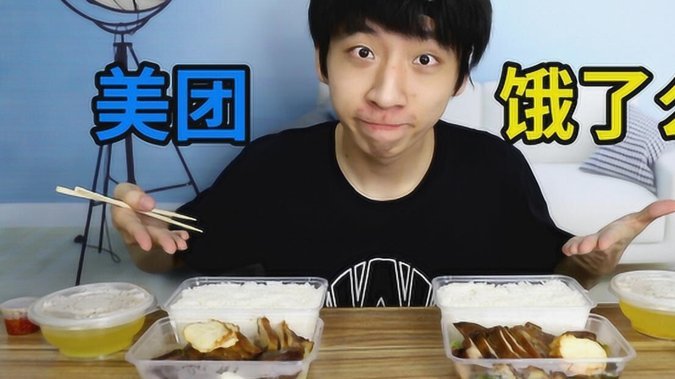 美团月付取现是什么