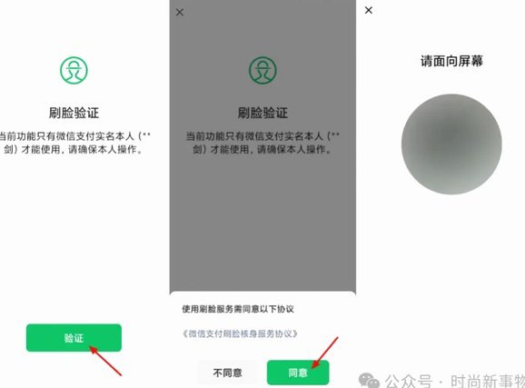 微信分付套现平台揭秘：这是什么？避坑指南与风险警告