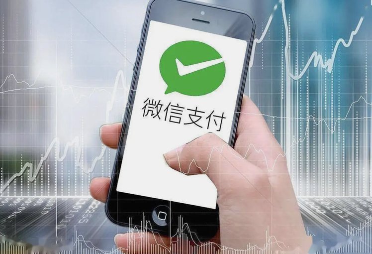 微信分付套现平台 平台是什么