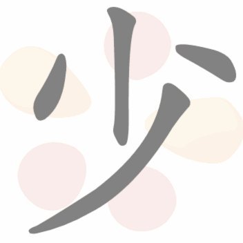 分期乐分期每千手续费多少