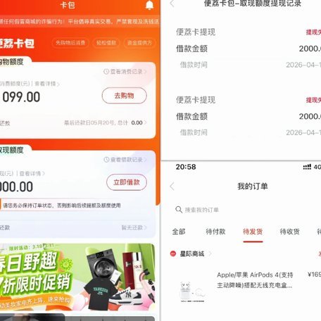 便荔卡提现需要手续费吗