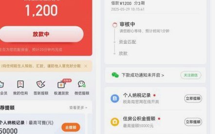 便荔卡提现需要手续费吗