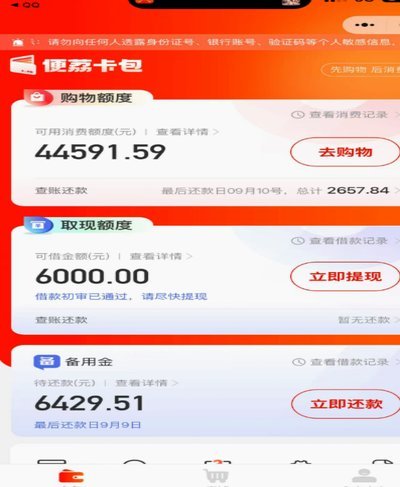 羊小咩便荔卡溢价不退怎么办