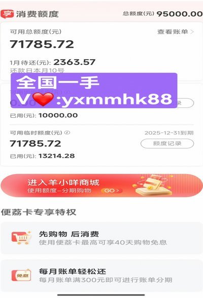 羊小咩便荔卡溢价不退怎么办