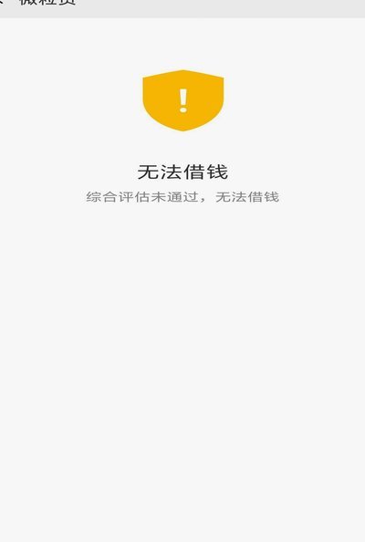 羊小咩为何不设额度显示？