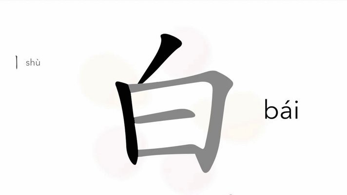 别误会！京东白条额度不是你的存款