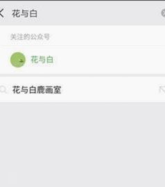 花呗边缘玩法：套利与风险