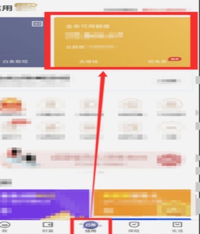 白条风险管理与收益最大化