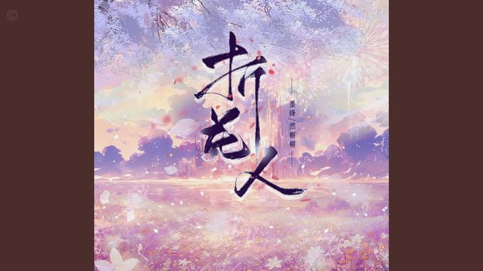 花呗如何套出