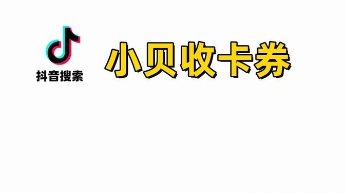 高效精准提额指南