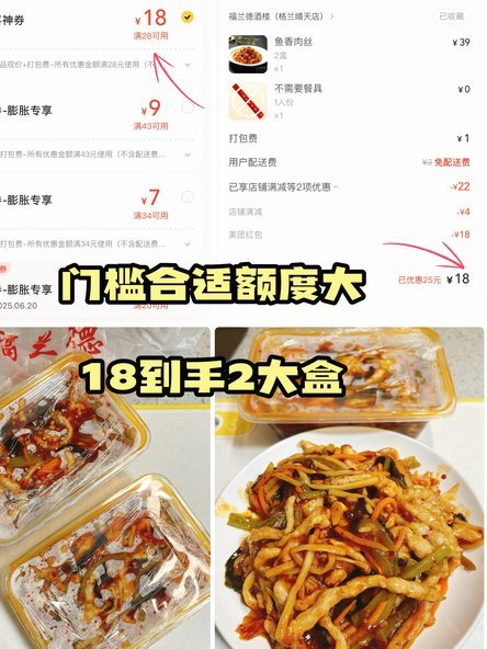 美团可用额度是什么意思
