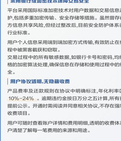 携程拿去花秒到还能用吗？要看这些因素