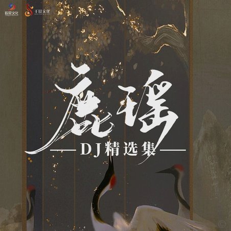 鹿优选：折扣背后的商业逻辑
