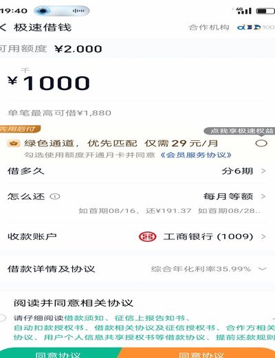 分期乐在那个平台用