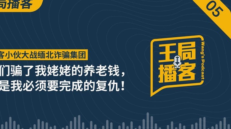 分付套现：骗局手法及防范指南