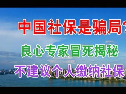 分付套现被骗的手法有哪些