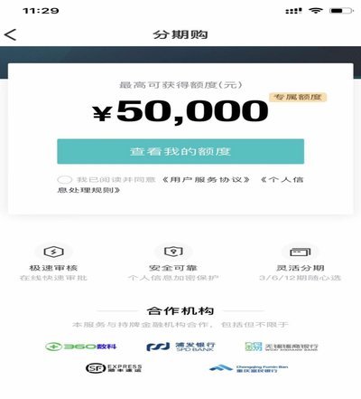 得物平台资金提现全攻略：流程、门槛与时效详解
