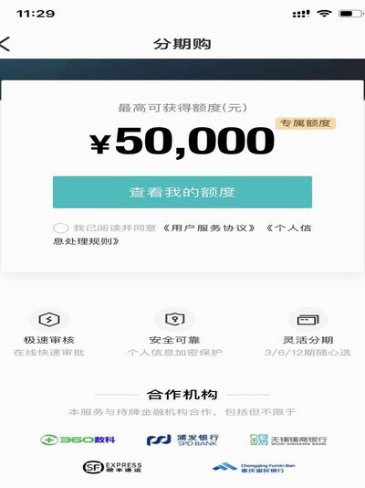 得物额度取现 哪里查