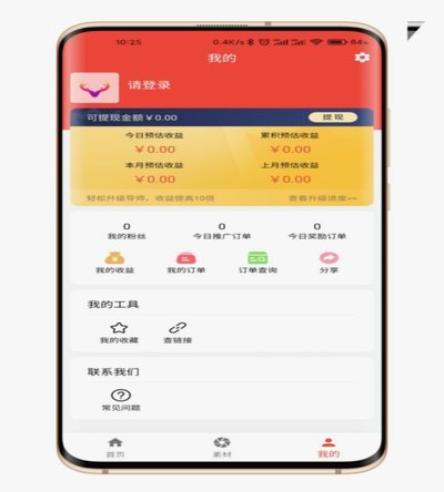 鹿优选额度提现平台