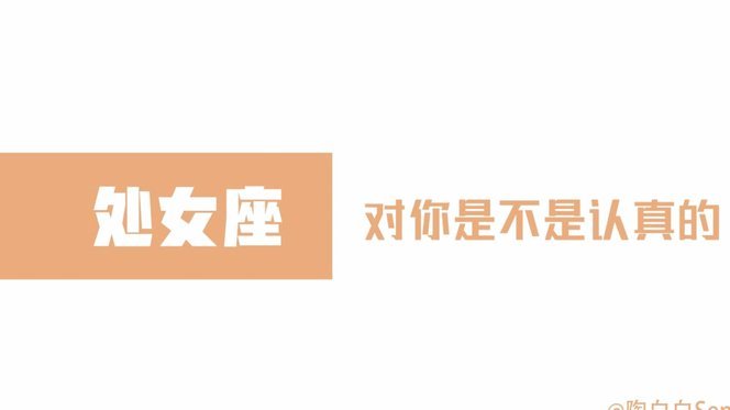 白条秒到账商家如何申请
