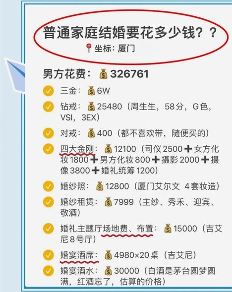 拿去花套出来收多少钱 取一次