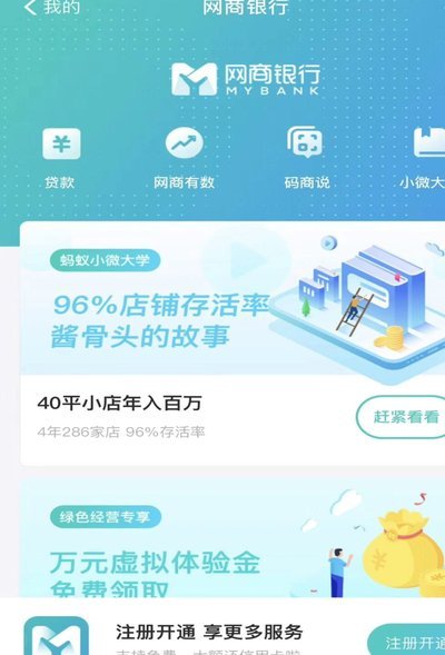 携程去花如何提现？