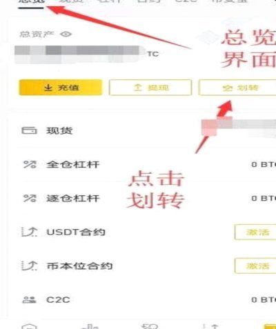 白条怎么提现商家bthb56