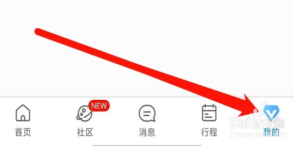 携程拿去花额度怎么高效利用