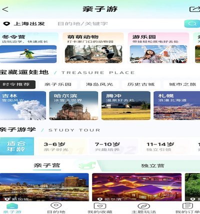携程拿去花怎么提前还款步骤