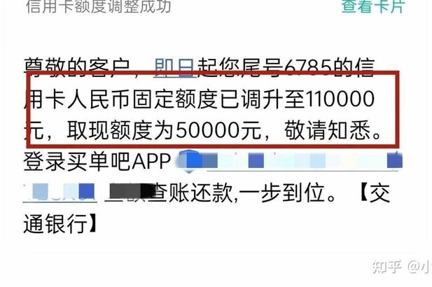 便荔卡包取现额度 平台是什么