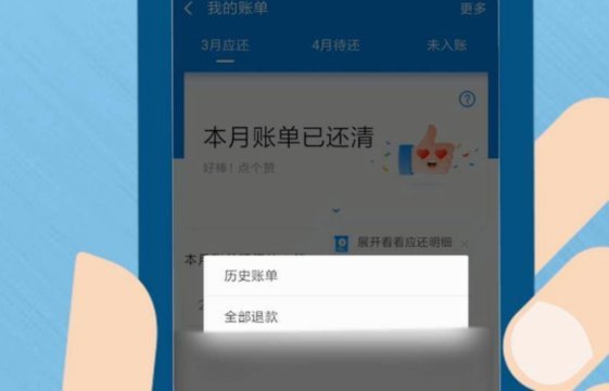 怎么用花呗给自己套现