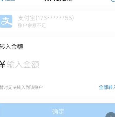 1688提现全攻略