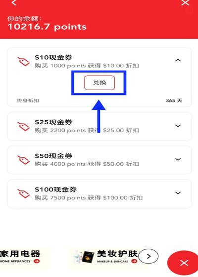 揭秘优享商城额度能否安全套现