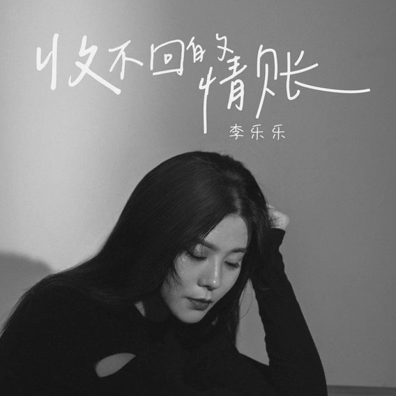 分期乐到账时效：技术与风控的双重影响