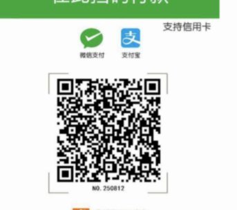 花呗提现出来有手续费吗