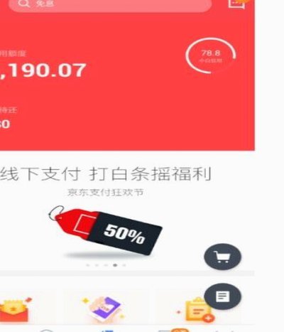 白条兑现商家能收到款吗？警惕收款成功背后的风险